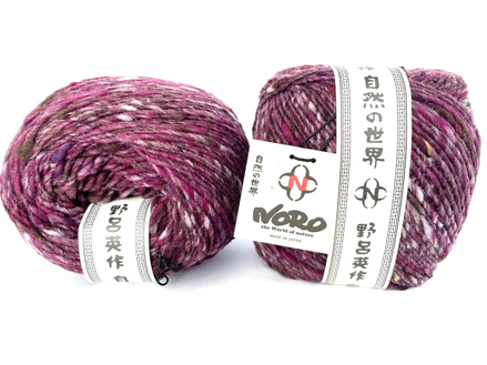 Noro Tsuido Bulky Yarn Earth Tones Chunky Yarn Rich Color Yarn for Handmade Blankets Crochet Cardigans Few Accessories Gift for Family and Friends with 1 Skein Semi Solid Colors Japanese Wool