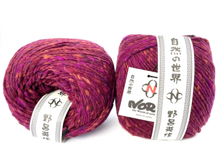 Noro Tsuido Bulky Yarn Earth Tones Chunky Yarn Rich Color Yarn for Handmade Blankets Crochet Cardigans Few Accessories Gift for Family and Friends with 1 Skein Semi Solid Colors Japanese Wool