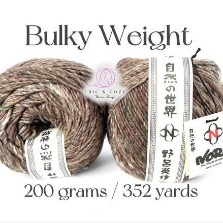 Noro Tsuido Bulky Yarn Earth Tones Chunky Yarn Rich Color Yarn for Handmade Blankets Crochet Cardigans Few Accessories Gift for Family and Friends with 1 Skein Semi Solid Colors Japanese Wool