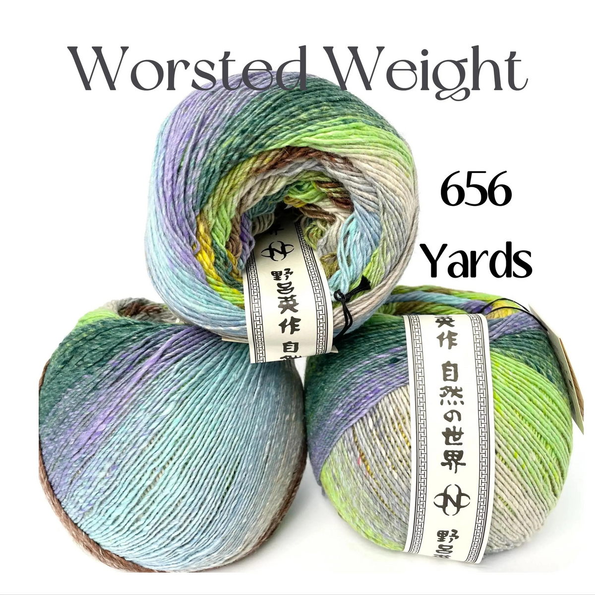 Noro Tsubame Wool Silk Ideal One Skein Project Worsted Weight Oversized Skein 656 Yds Soft Yarn Ideal for Statement Sweater Shawl Shrug Made in Japan